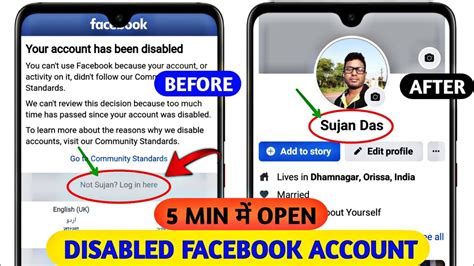 your account has been disabled problem solution 2022 disabled