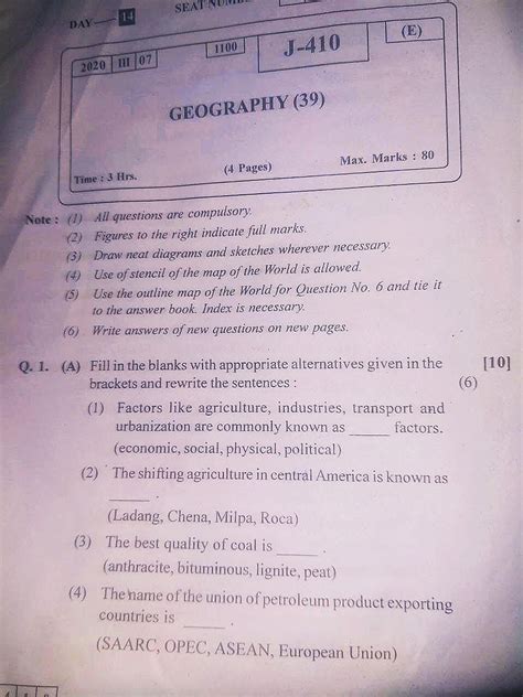 hsc  geography board question paper question paper science