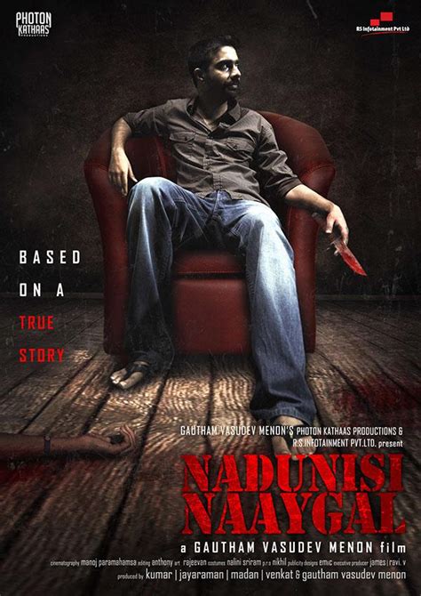 Nadunisi Naaygal Tamil Movie Overview
