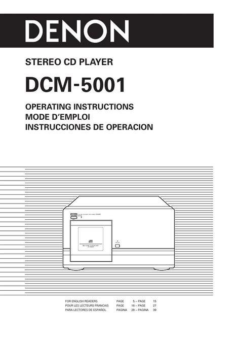 audio service manuals   denon dcm  owners manual
