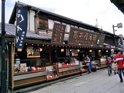 takagiyaroho katsushika menu prices and restaurant reviews tripadvisor