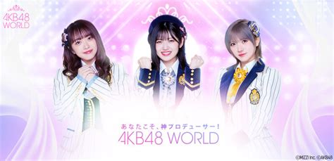 akb48の新作ゲーム「akb48 world」 いよいよ9 9にリリース決定！：マピオンニュース