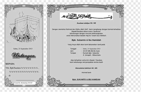 walima ceremony walima invitation card design