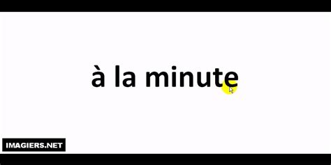 pronounce  la minute youtube