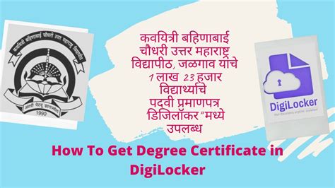 degree certificate  digilocker youtube
