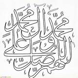 Kaligrafi Mewarnai Anak Tk Contoh Allah Islamic Marimewarnai Panjtan Hitam Sanatı Arapça Pemandangan sketch template