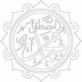 Coloriage Prophet Coloriages Islamiques Islamique Arabe Coran Calligraphie Visage Motif Colorier sketch template