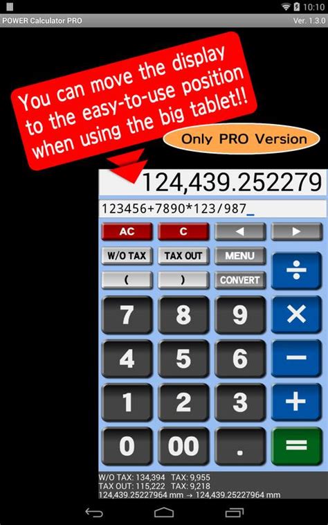 power calculator  android apk