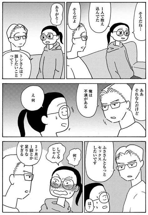 「あんなにあった収入はどこに消えた？」収入が減って、急に将来が不安になる…／女40代はおそろしい Au Webポータルコネタニュース