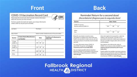 covid  vaccination record card fallbrook regional health district