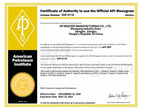 certificates dp master drill pipe manufacturer