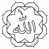 Islamic Mewarnai Islami Pilih Papan Pola Calligraphy sketch template