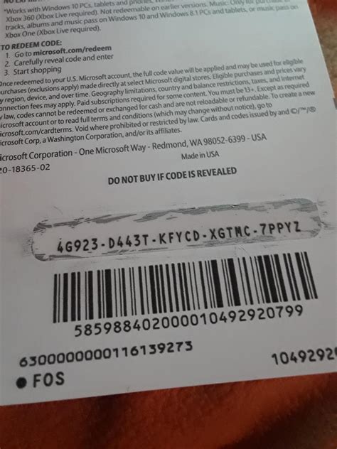 xbox code rtrees