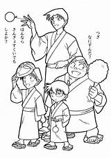 Conan Detective Detektiv Genta Heiji Cartone Animato Mitsuhiko Shinichi Cartoni Animati sketch template