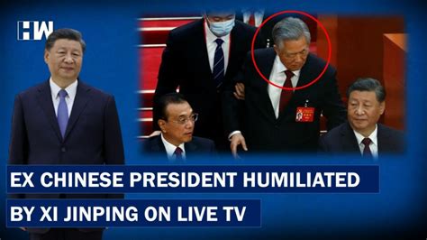 china s ex president escorted out sat next to xi jinping hw news english