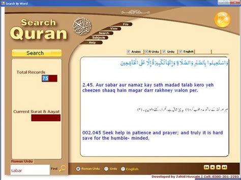 islam search quran full version