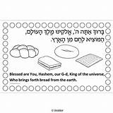 Hamotzi Hebrew Brachos Placemat Dot English sketch template