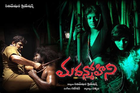 latest tamil movie stills new telugu movie photos sona