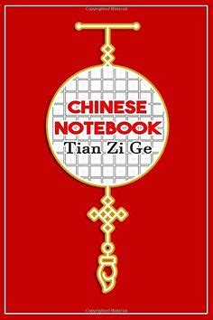 writing practice book pinyin tian zi ge images
