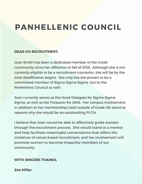 letter  recommendation panhellenic  professional
