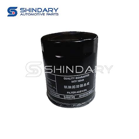 oil filter assy   ab  changan  filters filters