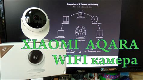 xiaomi aqara smart ip camera wifi raspakovka youtube