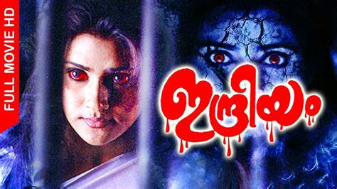 Malayalam Super Hit Horror Movie Indriyam [ Hd ] Full Movie Ft