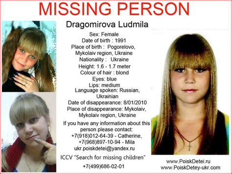 Missing Person Dragomirovа Ludmila Iccv Search For