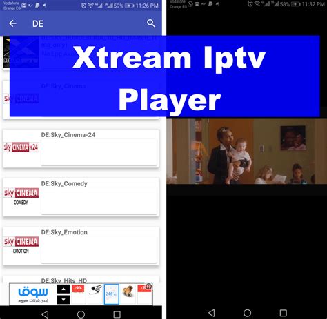 xtream iptv player  codes activation  android iptvlink