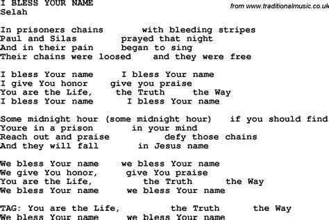 country southern  bluegrass gospel song  bless   lyrics