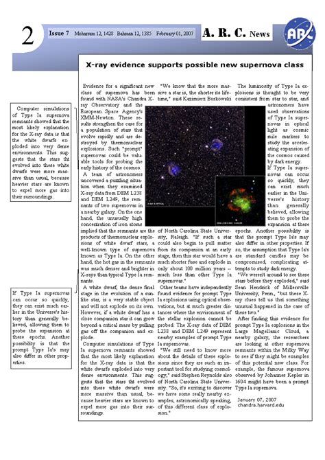 astronomical research center arc news issue  page