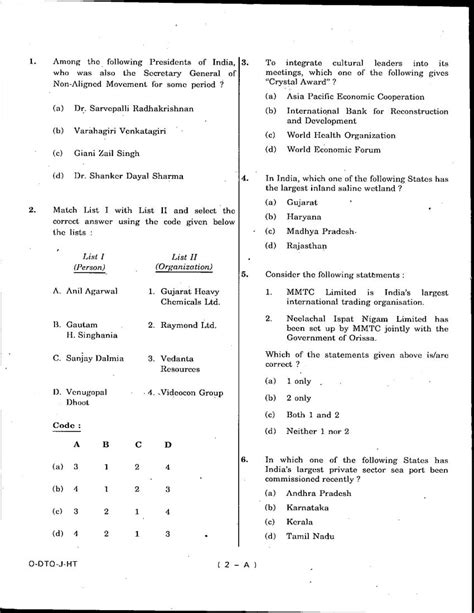 civil services exam preliminary exam previous year question papers