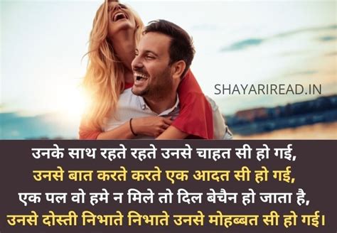 cute flirty shayari lines in hindi flirt shayari 2 line flirt