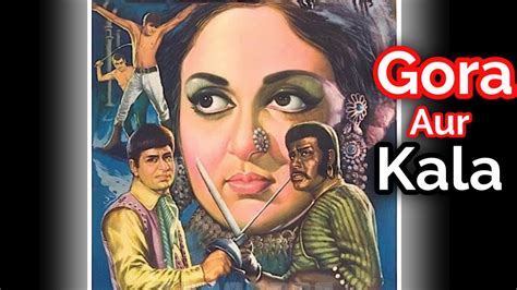 Gora Aur Kala 1972 Movie Lifetime Worldwide Collection Bolly Views