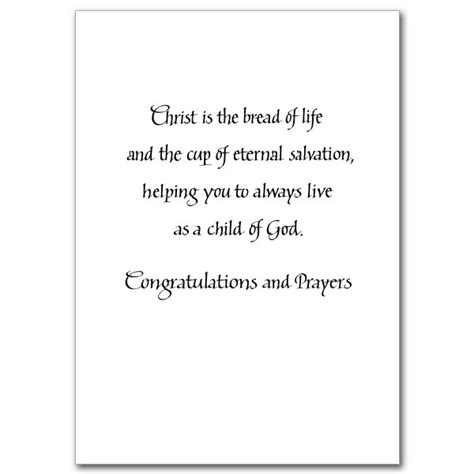 holy communion quotes