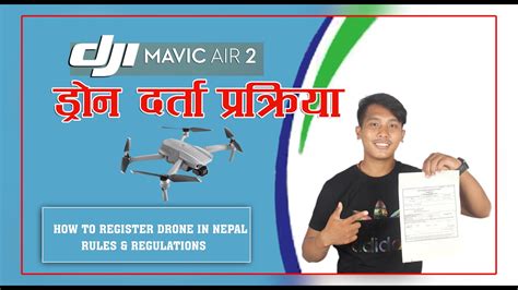 register drone  nepal full information vlog