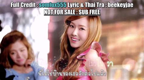 [karaoke] Snsd My Oh My Thai Lyric And Tranalast Youtube