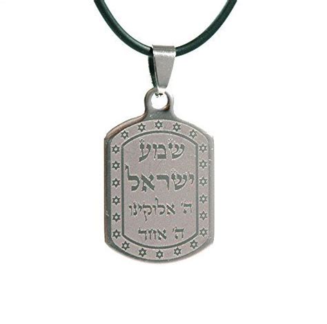 shema yisrael dog tag  stainless steel  necklace  silicon cord jewelry fashion life
