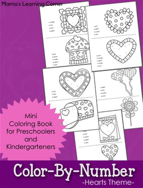 heart themed color  number worksheets  homeschool deals