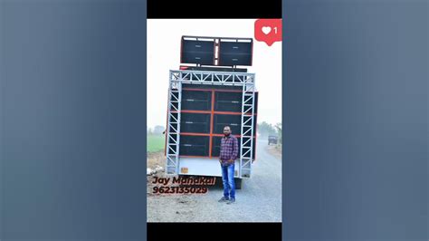 Jay Mahakal Sound New Setup Brand Pinto Youtube