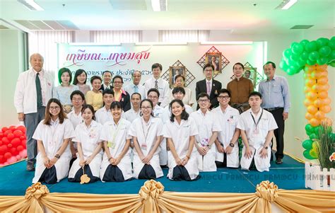 faculty of medicine at chulalongkorn university 42864297