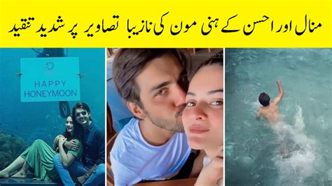 Minal Khan And Ahsan Ikram Faces Backlash Over Honeymoon Pictures