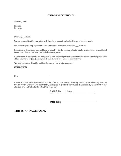 confirmation  employment reference letter