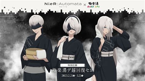 nier automata anime collaboration lets  bathe      japan kind  techraptor