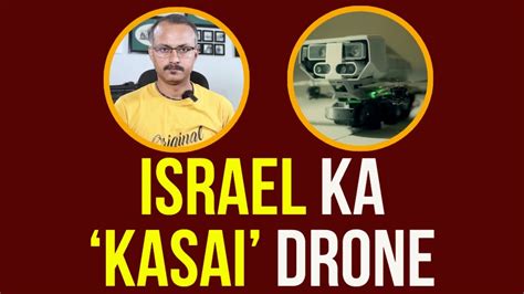 il ii meet israels lanius drone youtube
