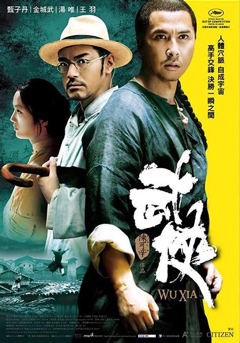 Wu Xia 2011 In 2019 Martial Arts Movies Donnie Yen