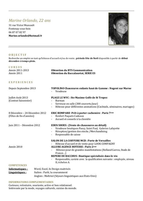 modele de cv gratuit vendeuse pret  porter sample resume