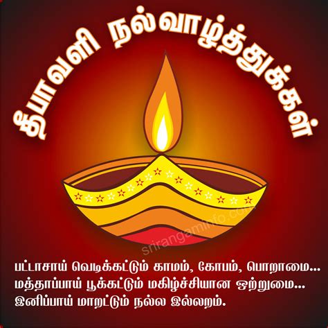 happy diwali 2020 images in tamil facebook best of forever quotes