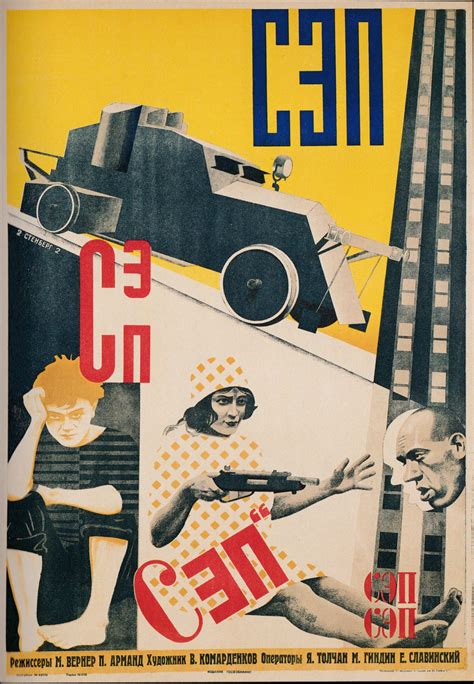 brilliant avant garde  posters   soviet union flashbak