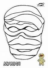 Printable Mummy Mask Masks Coloring Kids Children Printables Krokotak Halloween Choose Board Gemt Star Fra sketch template